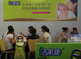 2012年4月12-14日北京*中国国际展览中心