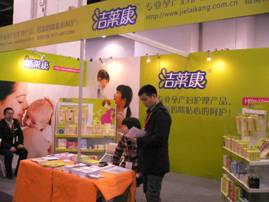 2011年4月14-16日 北京*中国国际展览中心