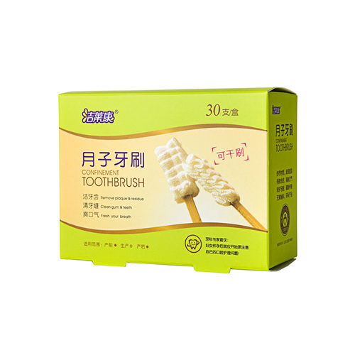 月子牙刷