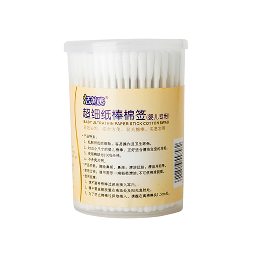 超细纸棒棉签（婴儿专用）