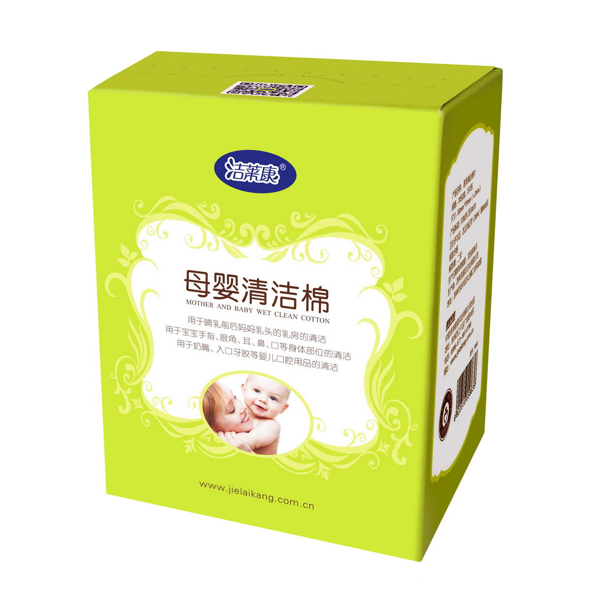 2014年新品-母婴清洁棉